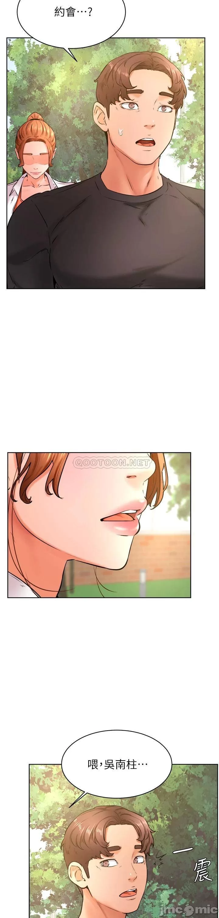 Cheer Up, Namjoo Raw Chapter 35 Page 6