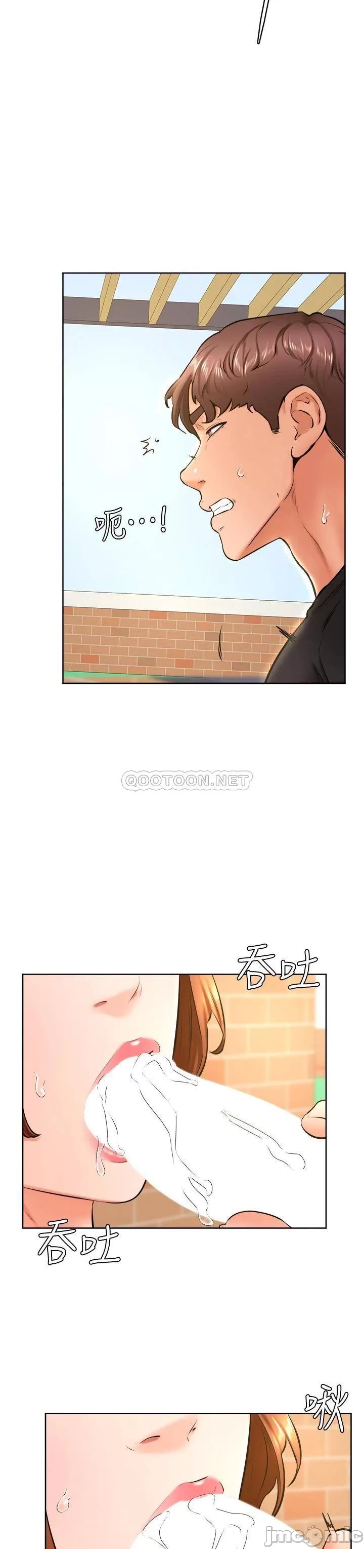 Cheer Up, Namjoo Raw Chapter 35 Page 22