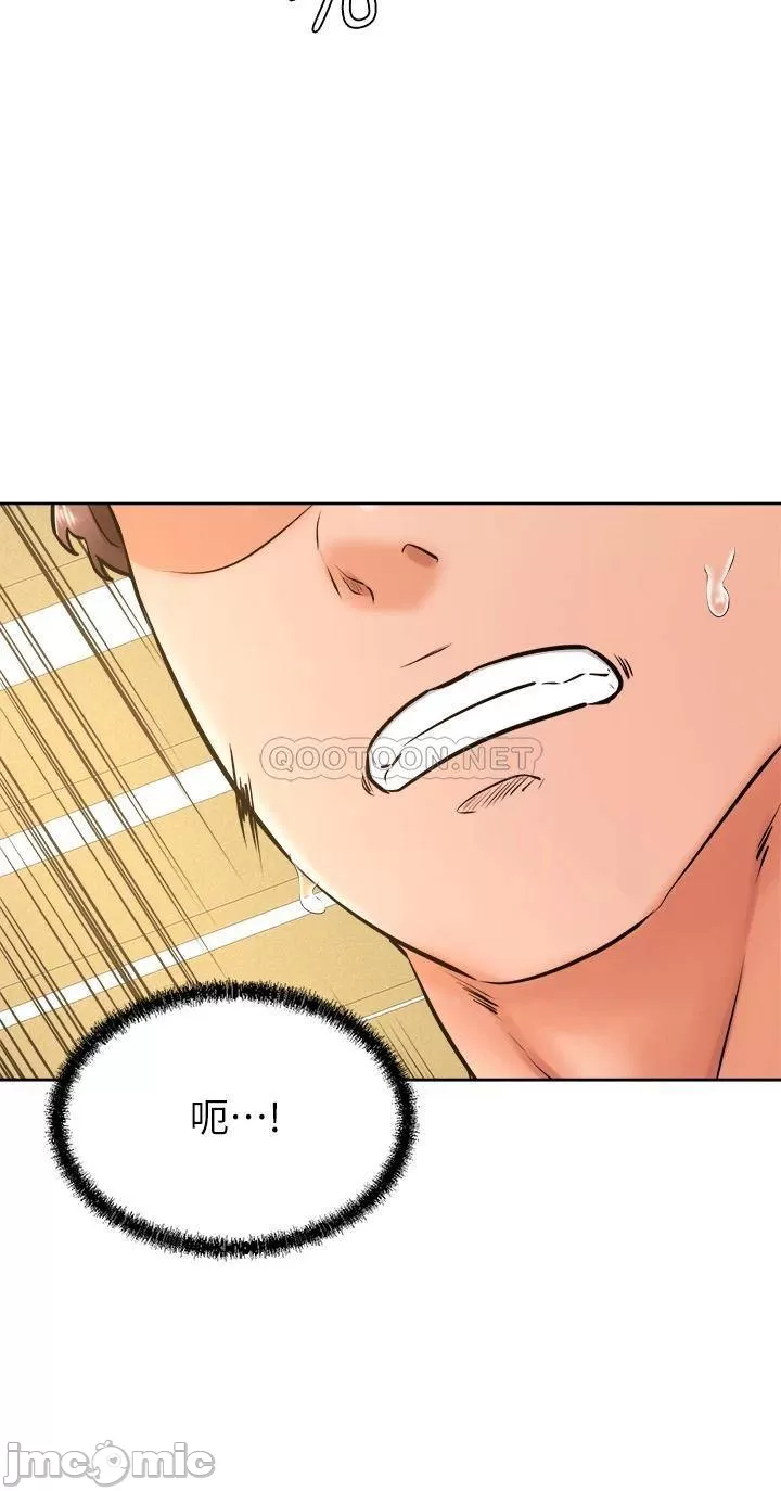 Cheer Up, Namjoo Raw Chapter 35 Page 24