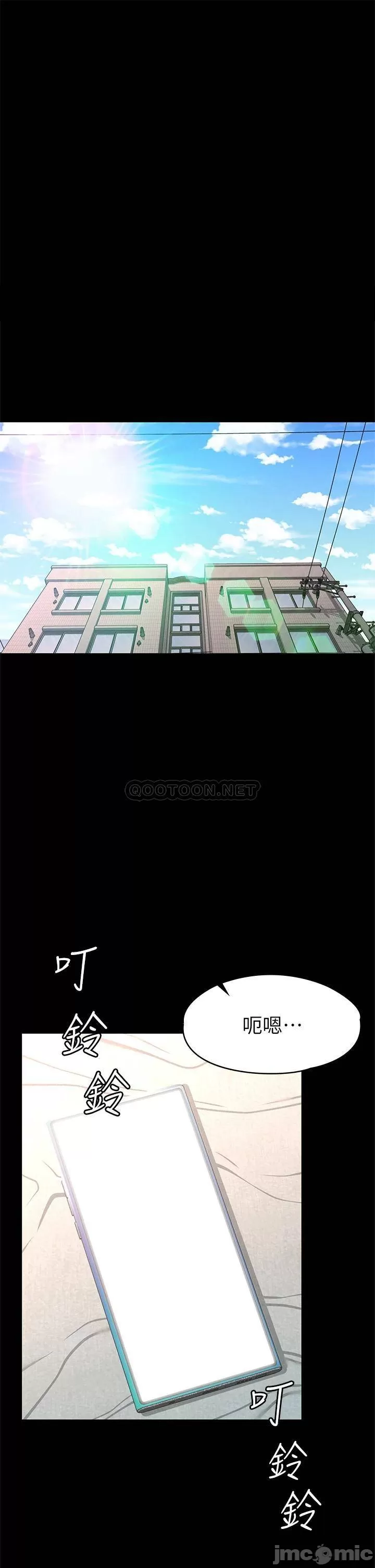 Goddess Conquest Raw Chapter 38 Page 1