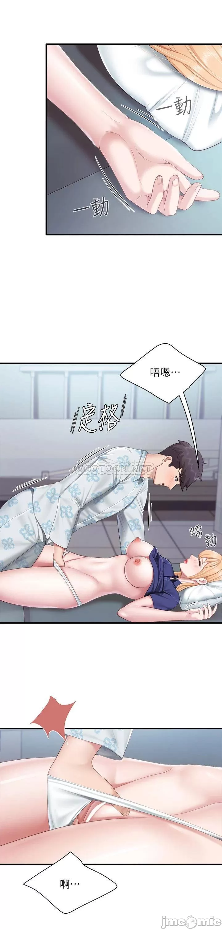 Welcome to Kids Cafe Raw Chapter 33 Page 20