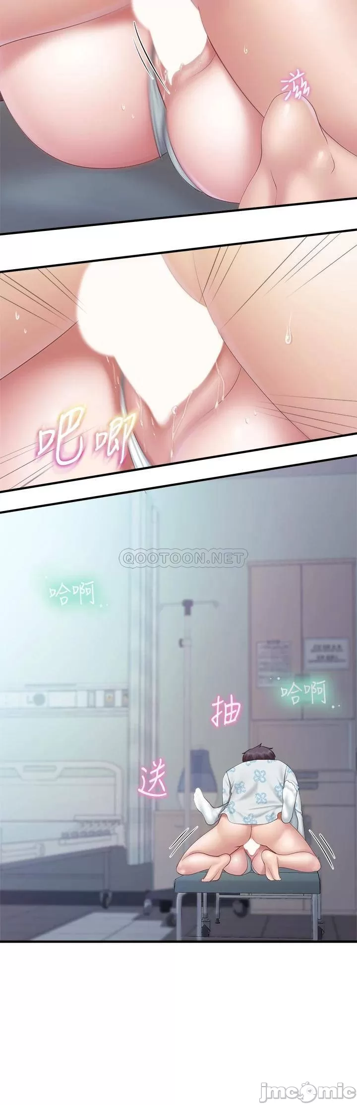 Welcome to Kids Cafe Raw Chapter 33 Page 25