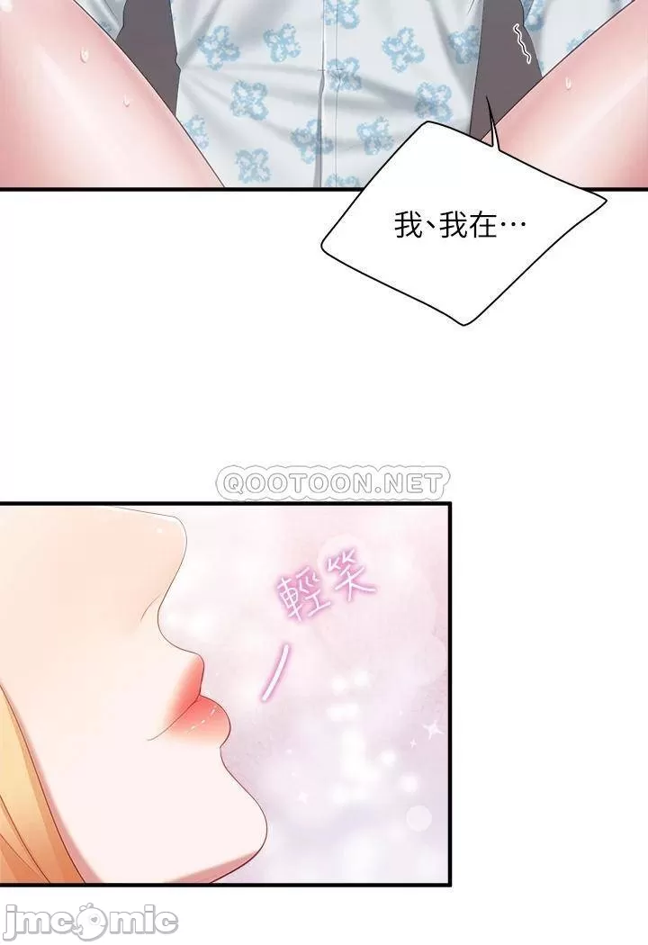 Welcome to Kids Cafe Raw Chapter 33 Page 30