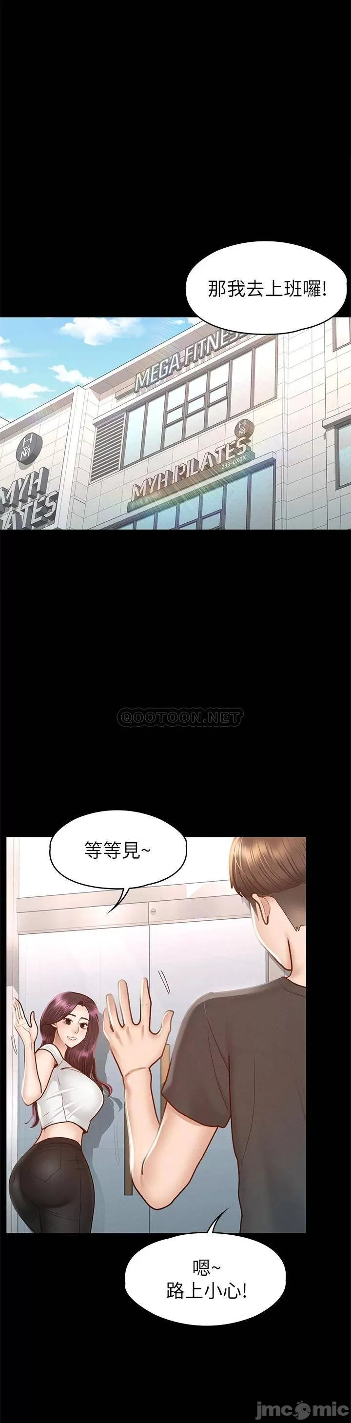 Goddess Conquest Raw Chapter 38 Page 30