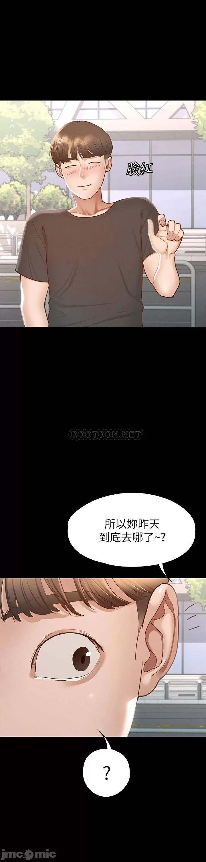 Goddess Conquest Raw Chapter 38 Page 31