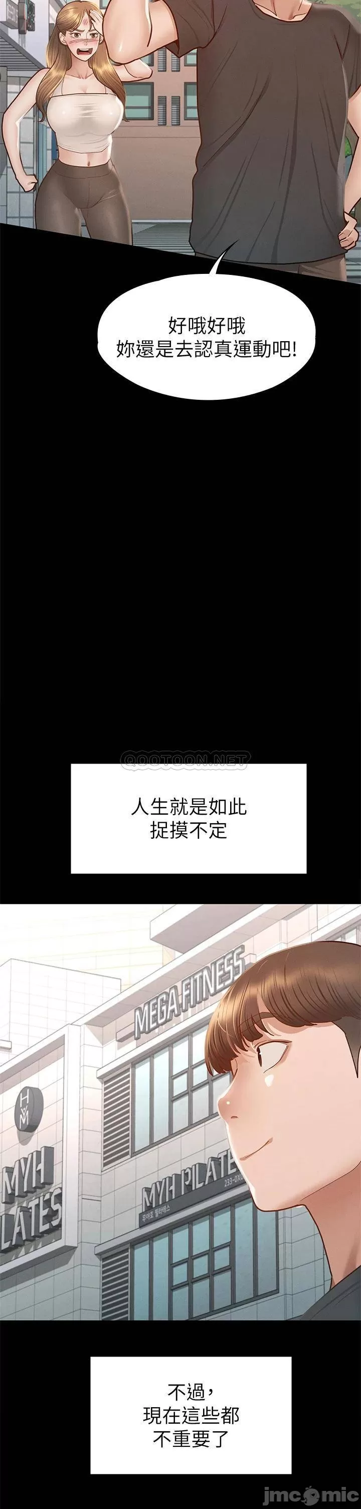 Goddess Conquest Raw Chapter 38 Page 39
