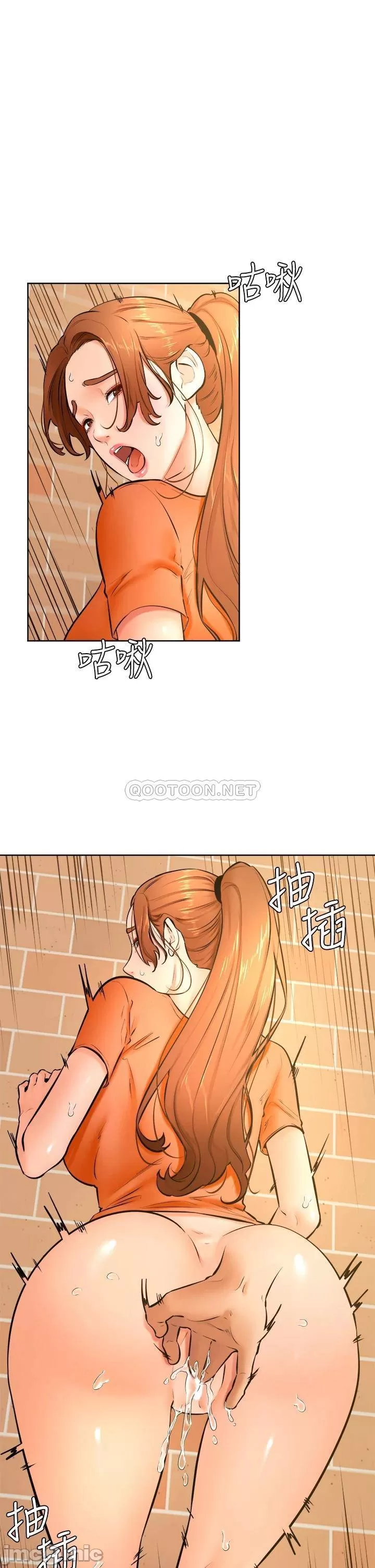 Cheer Up, Namjoo Raw Chapter 36 Page 1