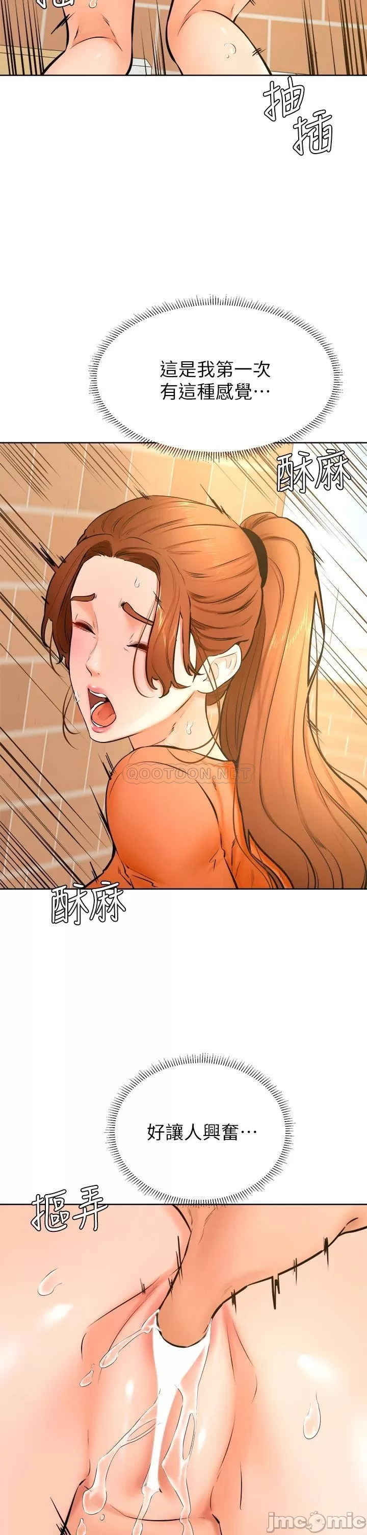 Cheer Up, Namjoo Raw Chapter 36 Page 2
