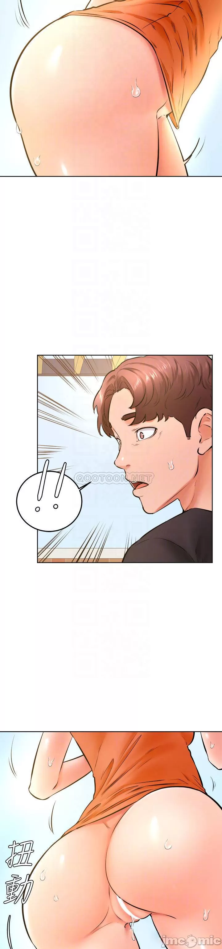 Cheer Up, Namjoo Raw Chapter 36 Page 6