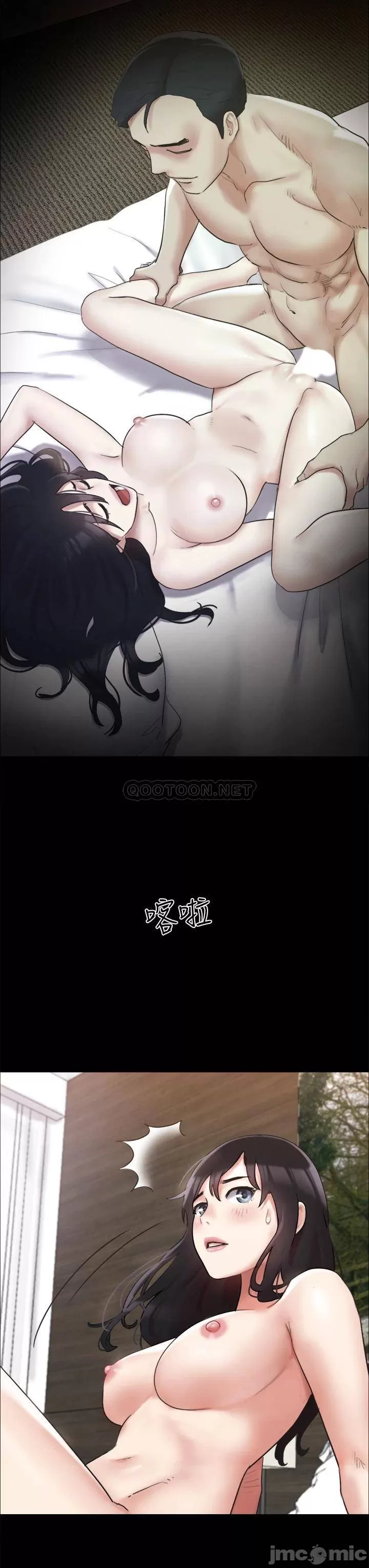 Everything is agreed Raw Chapter 148 Page 7