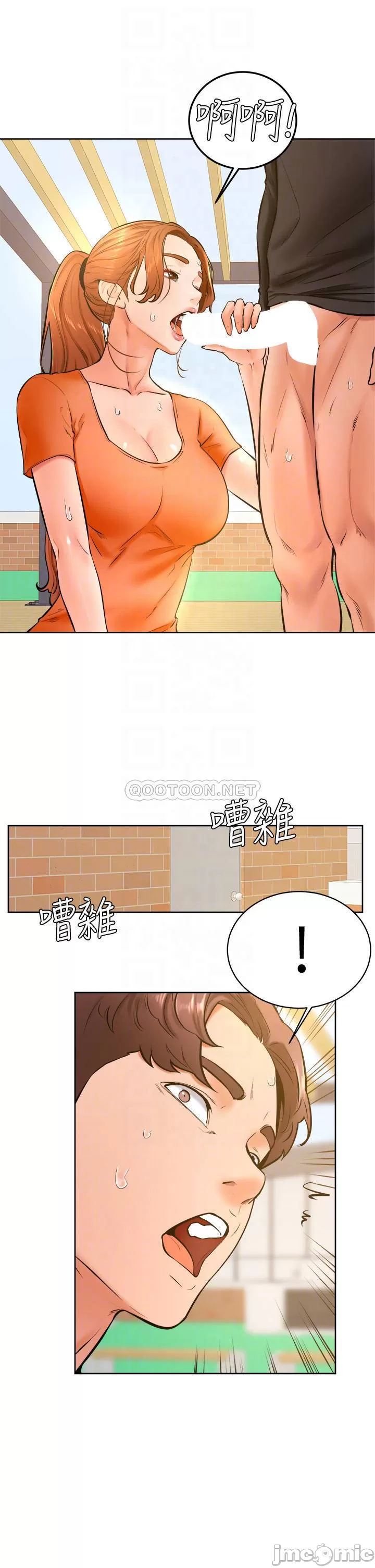 Cheer Up, Namjoo Raw Chapter 36 Page 8