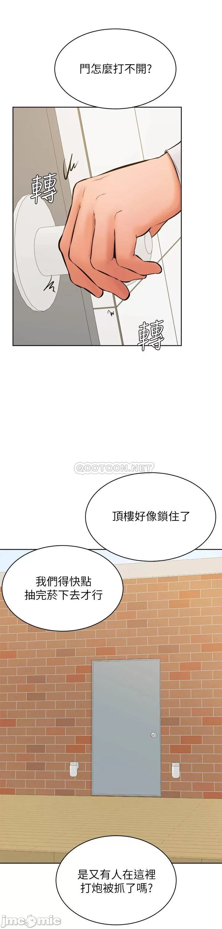 Cheer Up, Namjoo Raw Chapter 36 Page 11