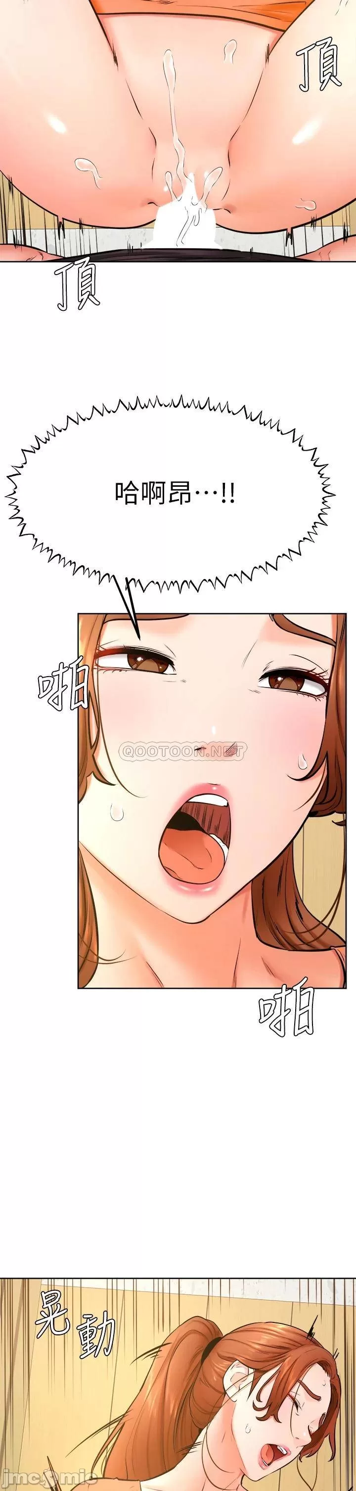 Cheer Up, Namjoo Raw Chapter 36 Page 19