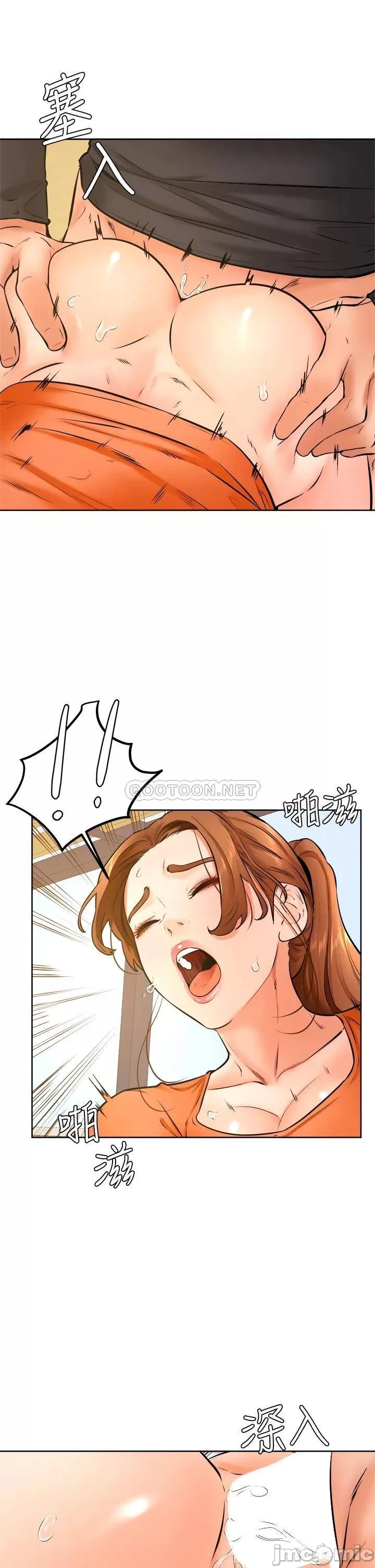 Cheer Up, Namjoo Raw Chapter 36 Page 25
