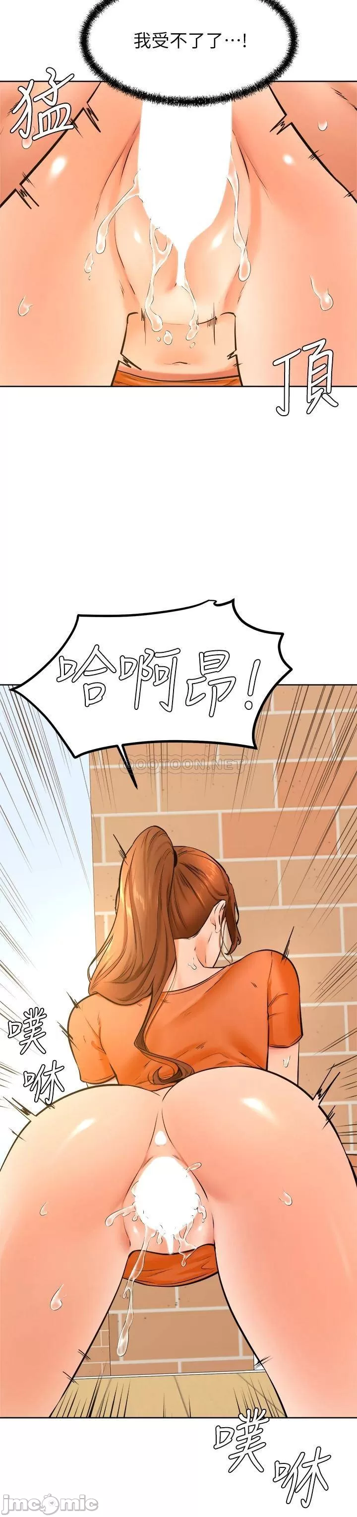 Cheer Up, Namjoo Raw Chapter 36 Page 27