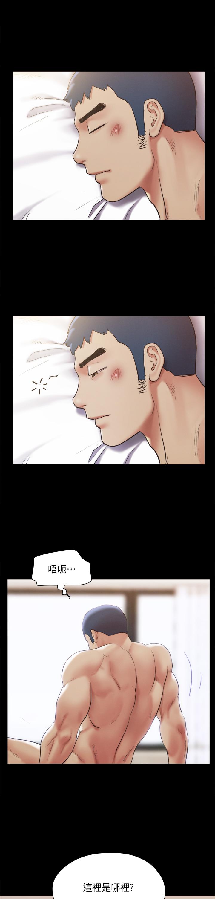Everything is agreed Raw Chapter 146 Page 30