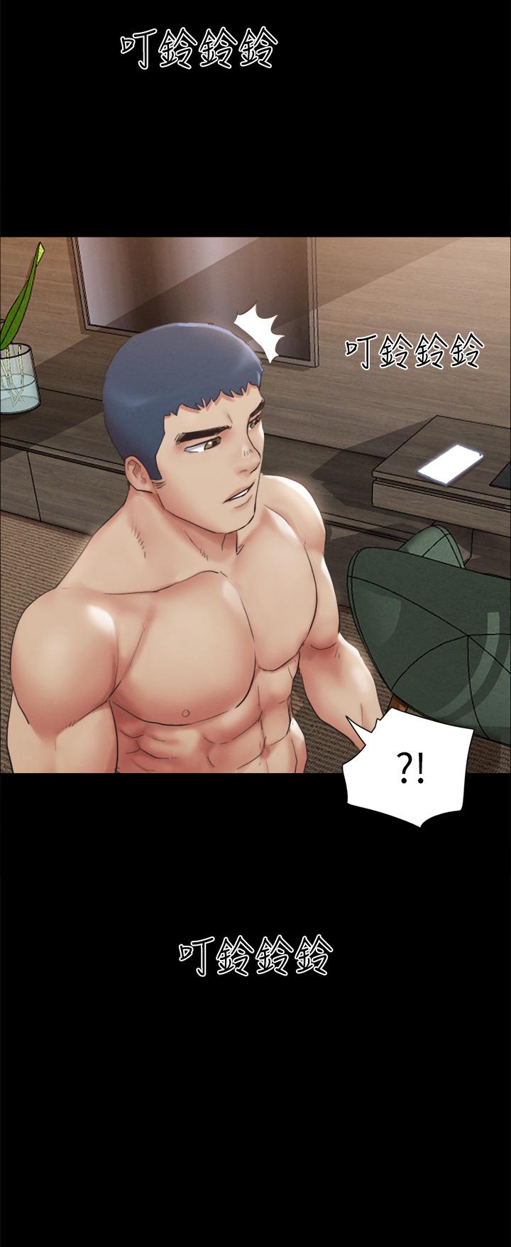 Everything is agreed Raw Chapter 146 Page 33