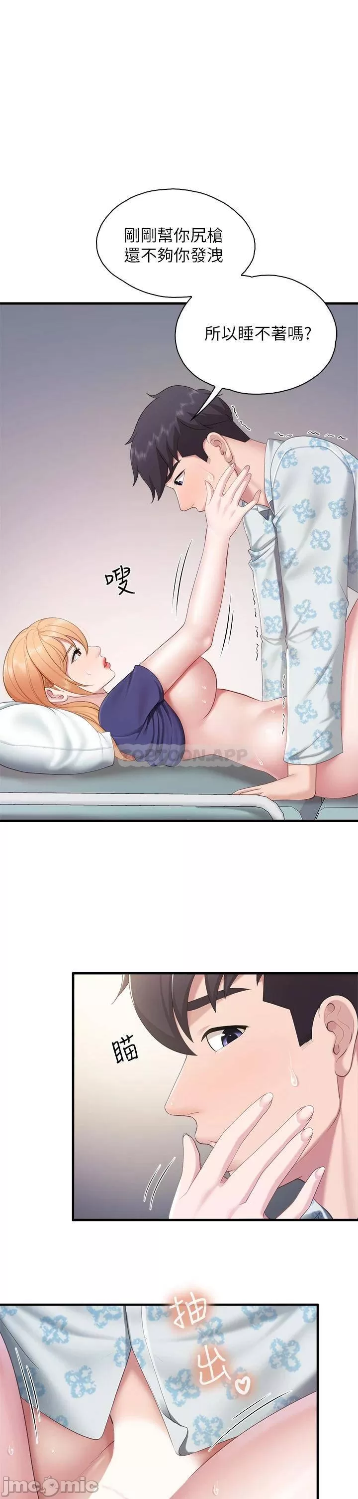 Welcome to Kids Cafe Raw Chapter 34 Page 1