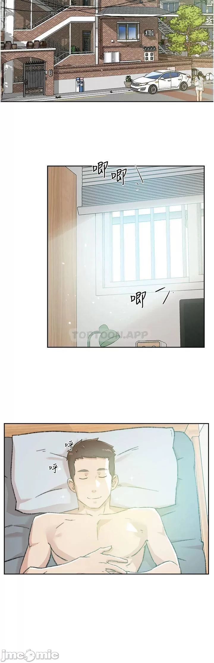Everything about Best Friend Raw Chapter 75 Page 2