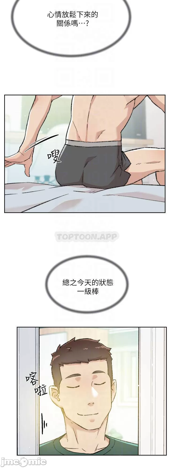 Everything about Best Friend Raw Chapter 75 Page 4