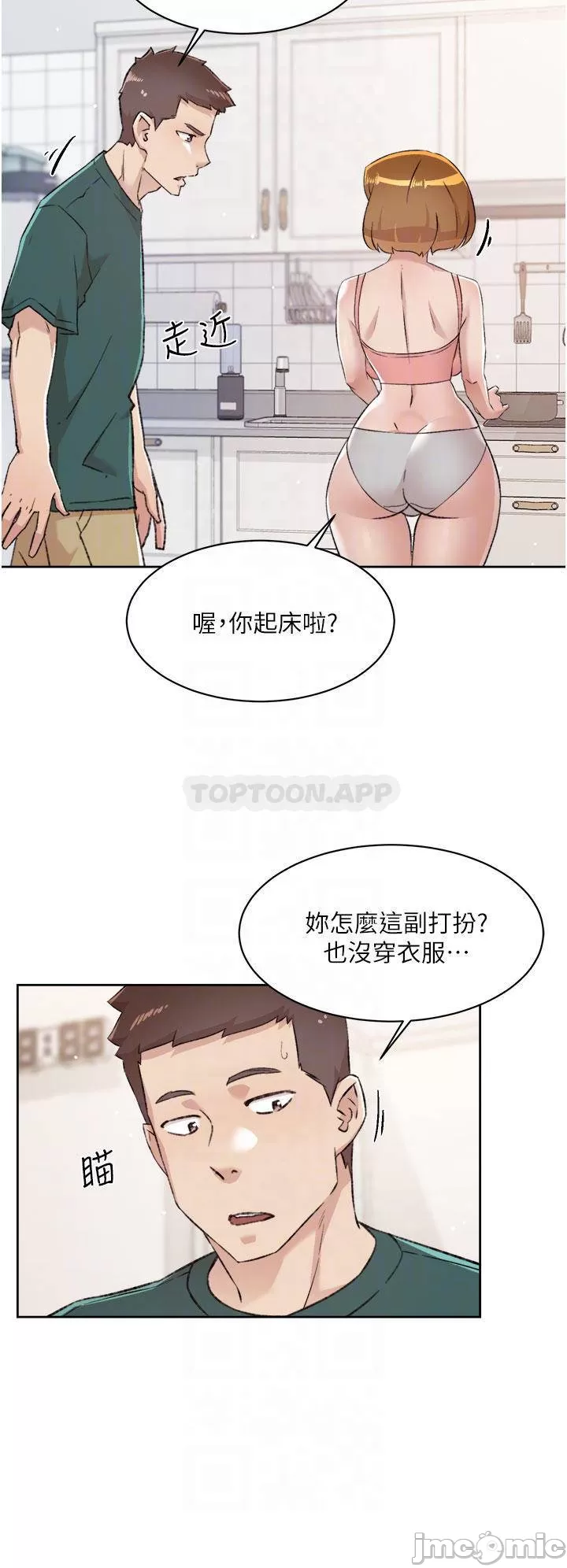 Everything about Best Friend Raw Chapter 75 Page 6