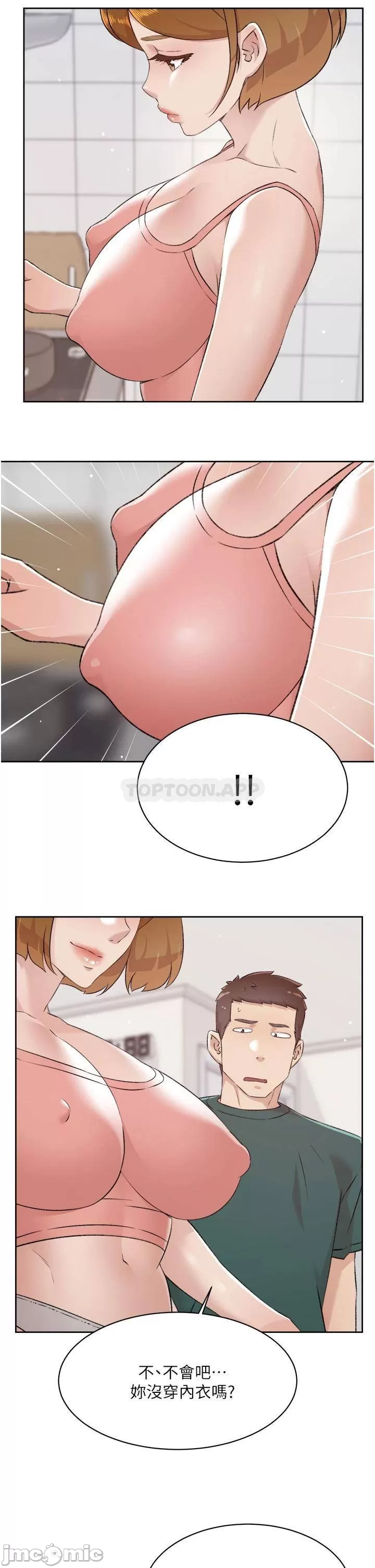 Everything about Best Friend Raw Chapter 75 Page 7