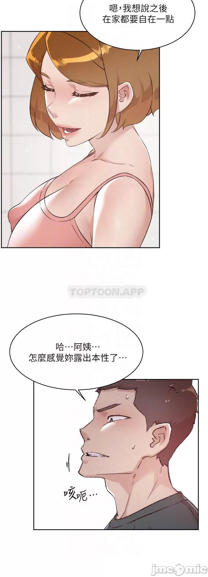 Everything about Best Friend Raw Chapter 75 Page 8