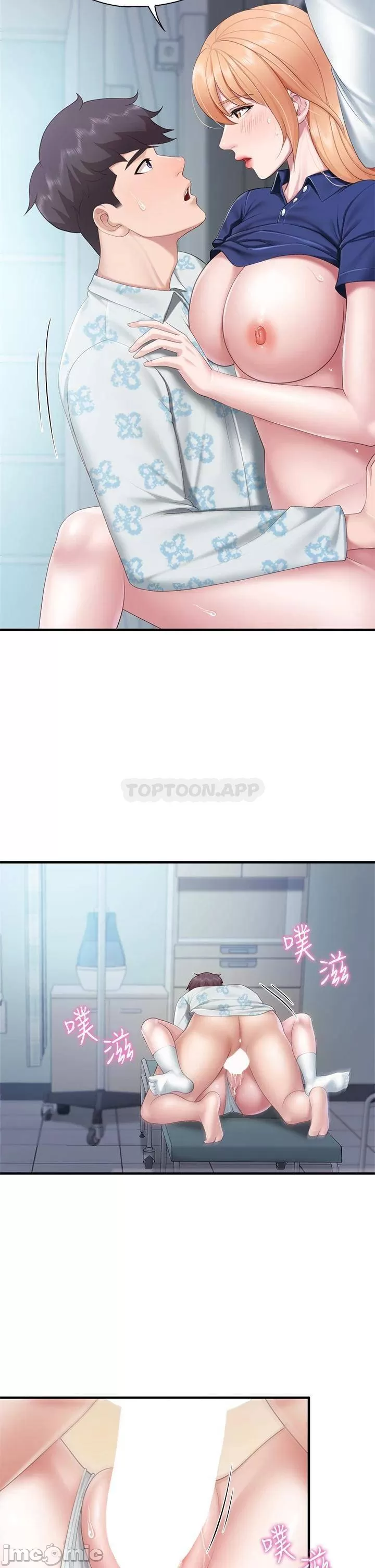 Welcome to Kids Cafe Raw Chapter 34 Page 8