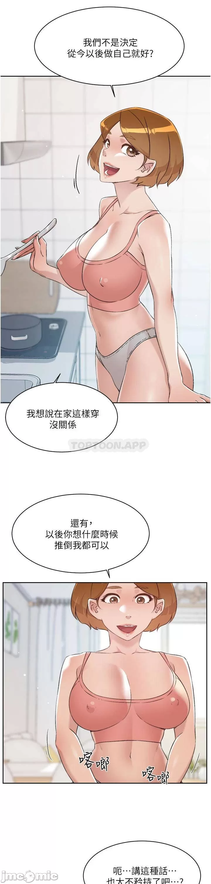 Everything about Best Friend Raw Chapter 75 Page 9
