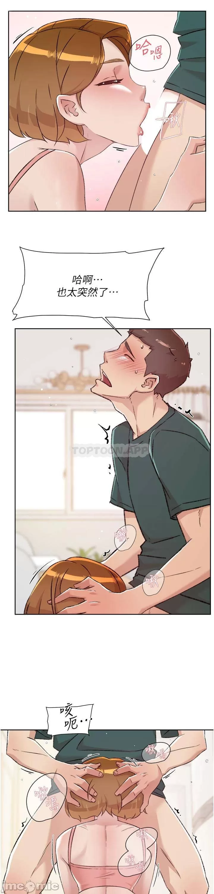 Everything about Best Friend Raw Chapter 75 Page 15