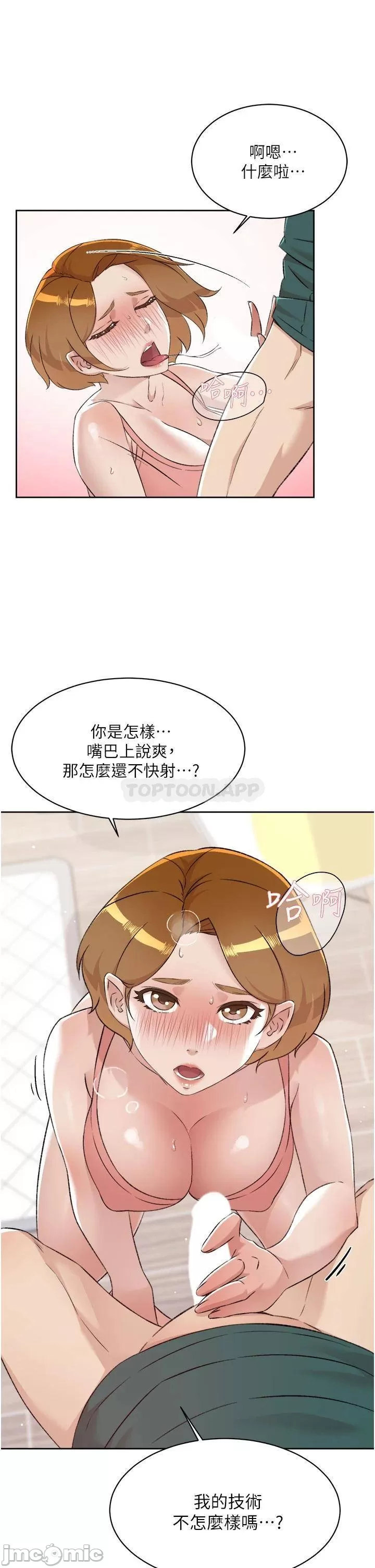 Everything about Best Friend Raw Chapter 75 Page 19