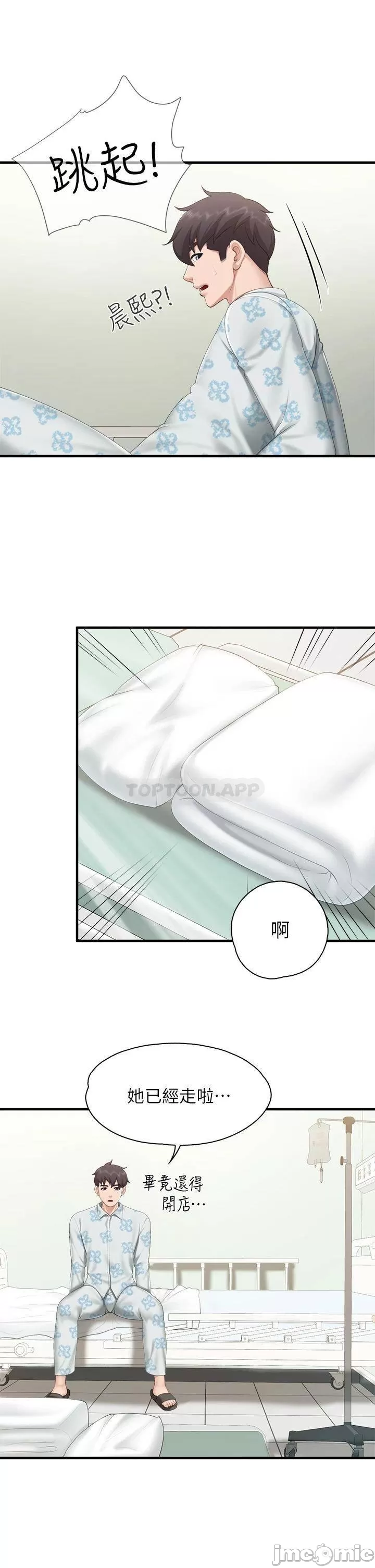 Welcome to Kids Cafe Raw Chapter 34 Page 22