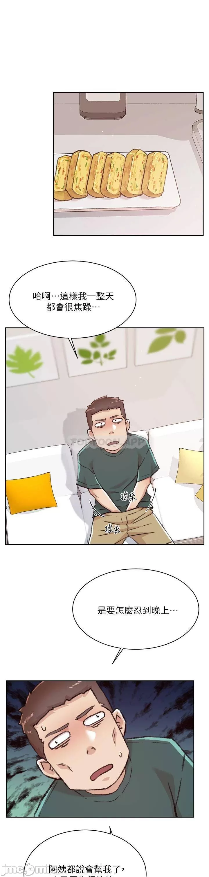 Everything about Best Friend Raw Chapter 75 Page 23