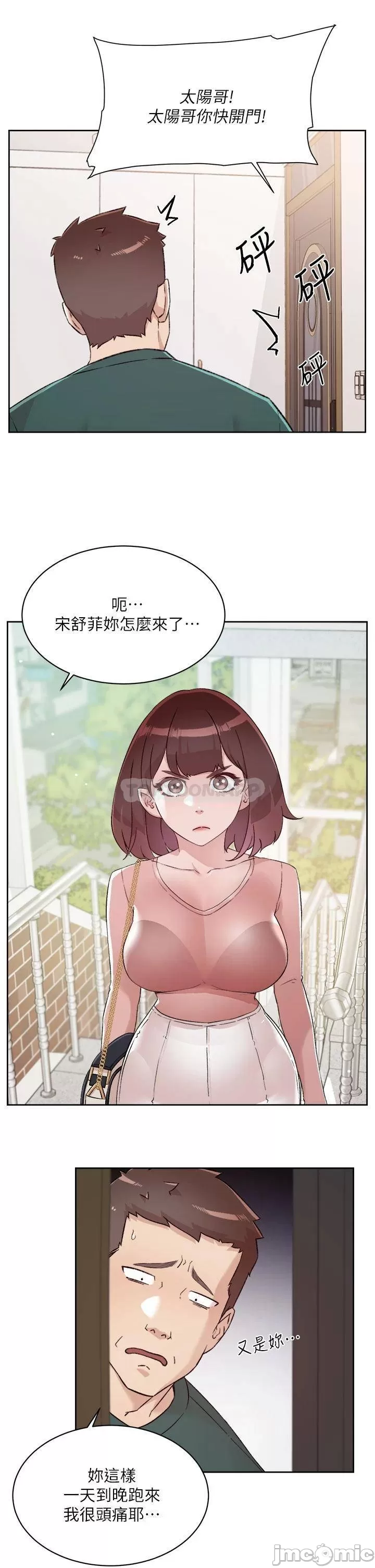 Everything about Best Friend Raw Chapter 75 Page 25