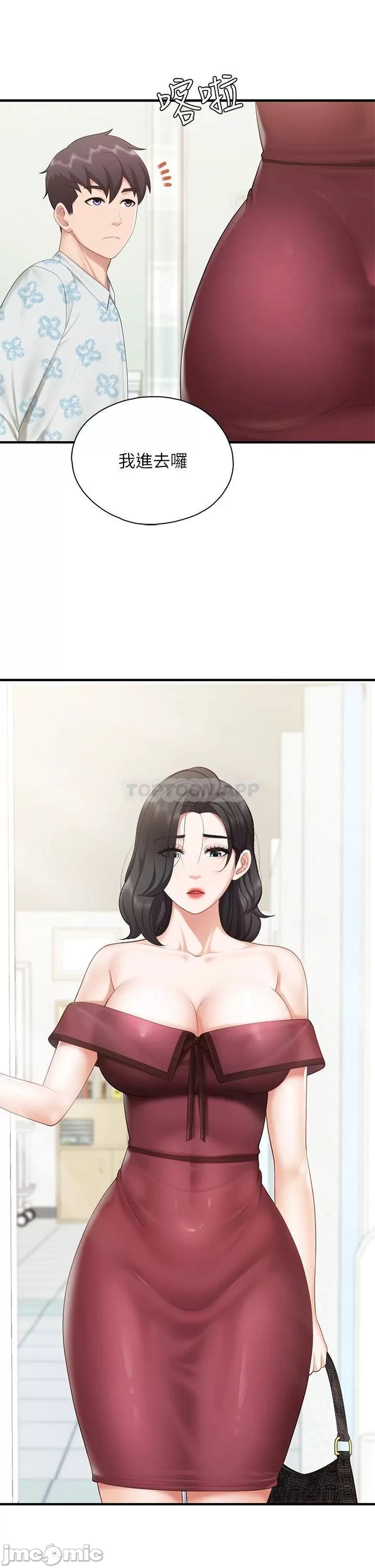 Welcome to Kids Cafe Raw Chapter 34 Page 25
