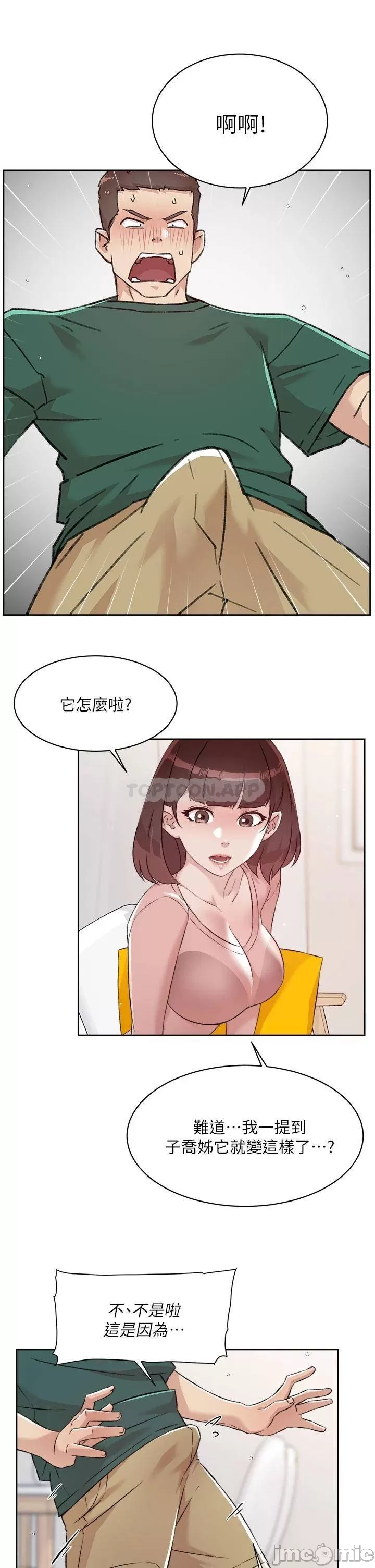 Everything about Best Friend Raw Chapter 75 Page 29