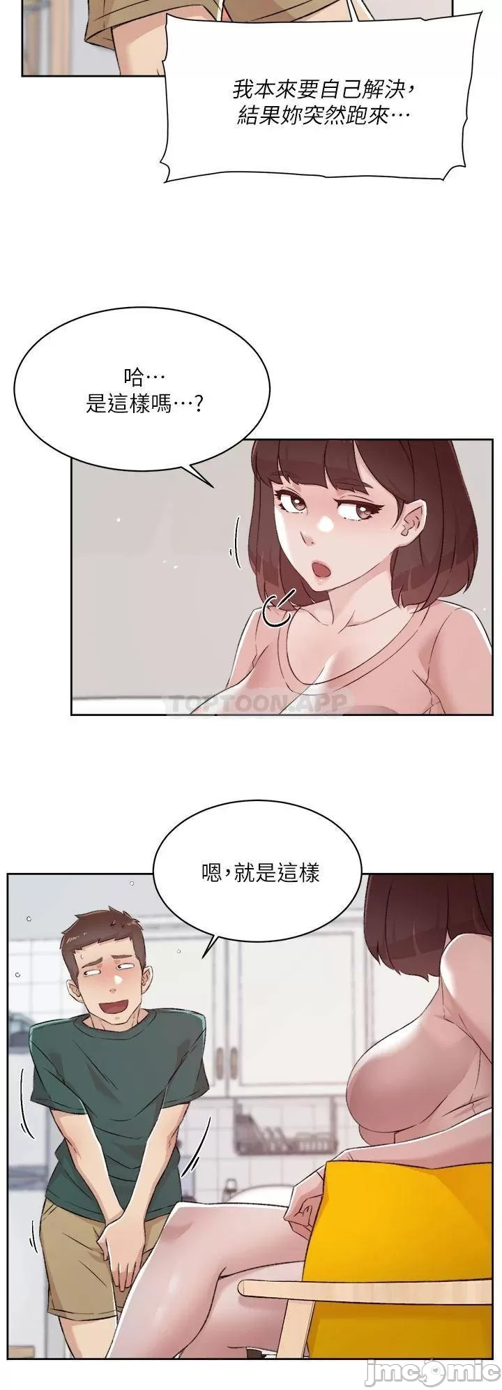 Everything about Best Friend Raw Chapter 75 Page 30
