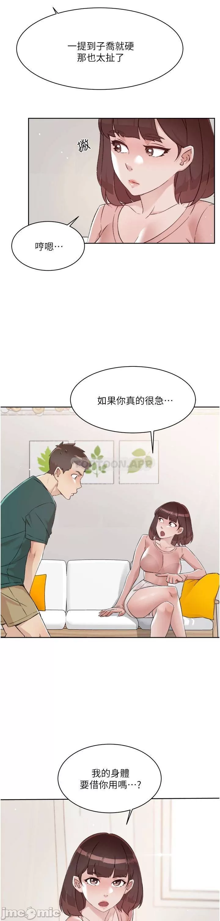 Everything about Best Friend Raw Chapter 75 Page 31