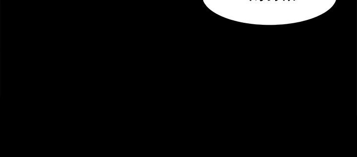 Professor, are you just going to look at me Engsub Chapter 50 Page 42
