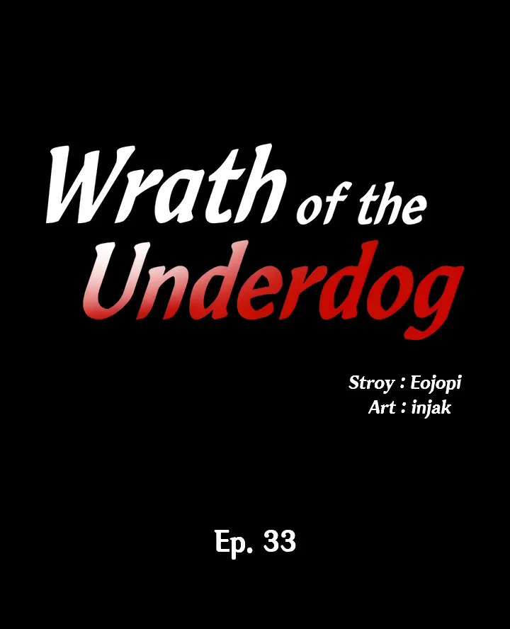 Wrath of the Underdog Chapter 33 Page 3