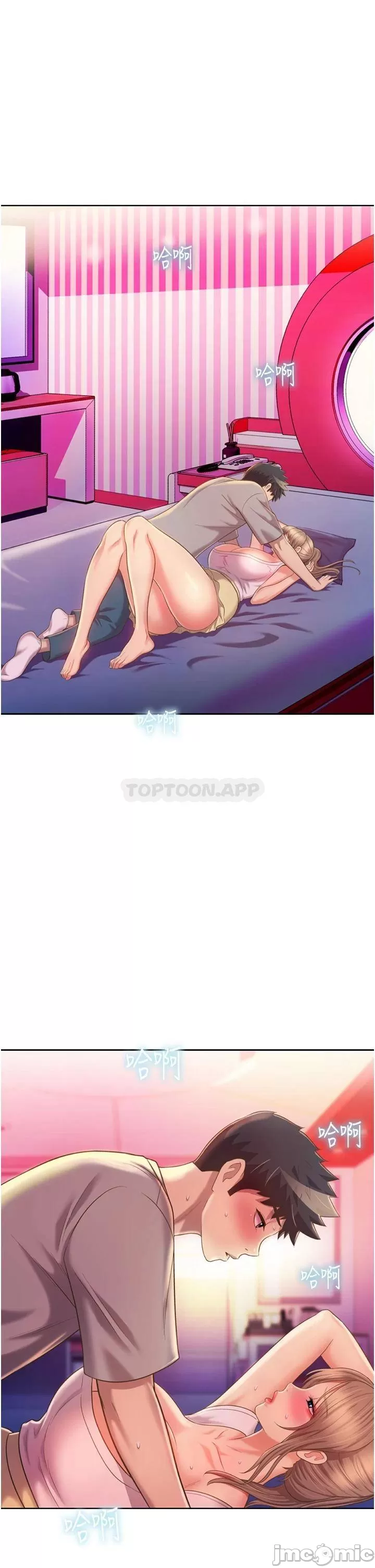 Her Taste Raw Chapter 54 Page 7