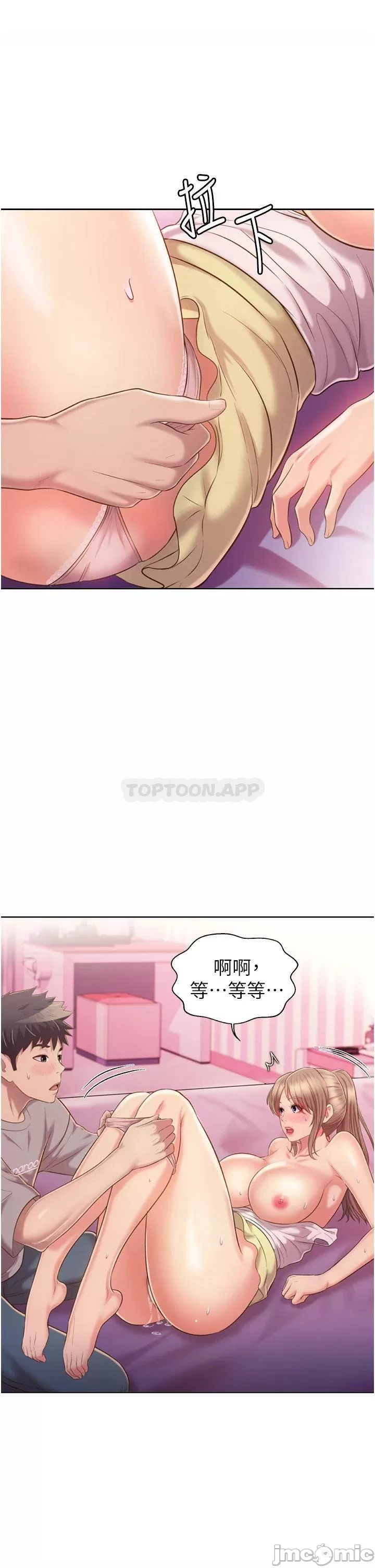 Her Taste Raw Chapter 54 Page 24