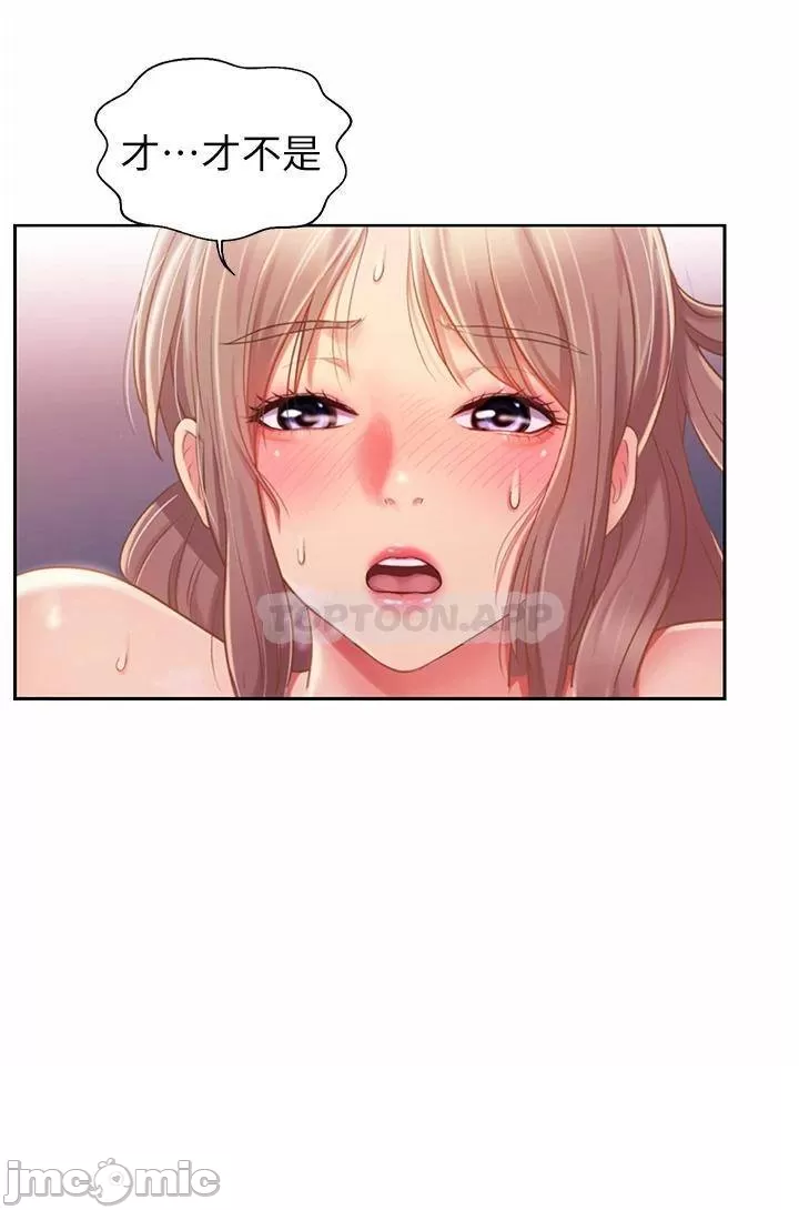 Her Taste Raw Chapter 54 Page 29