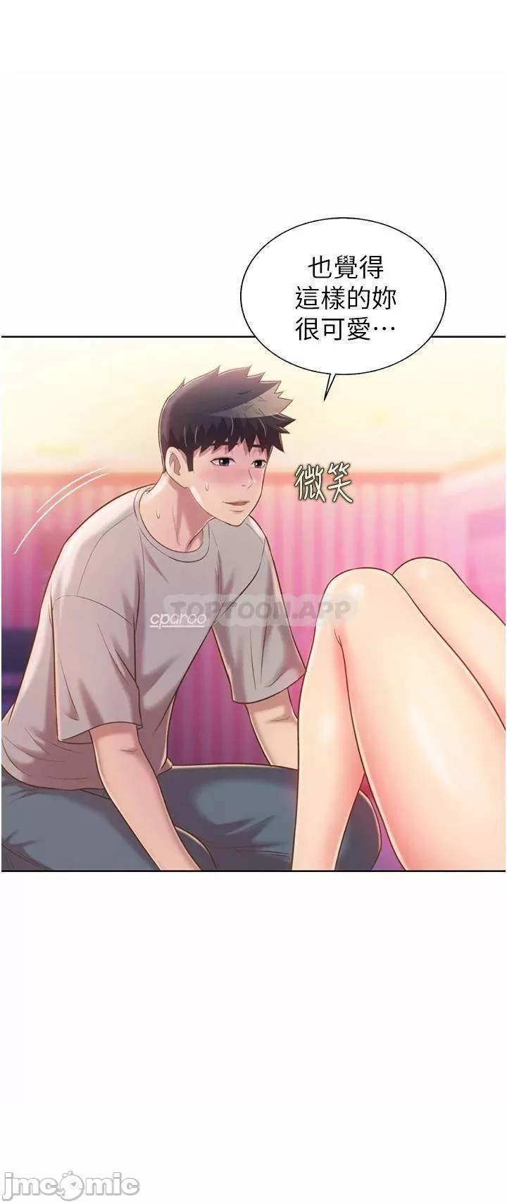 Her Taste Raw Chapter 54 Page 32