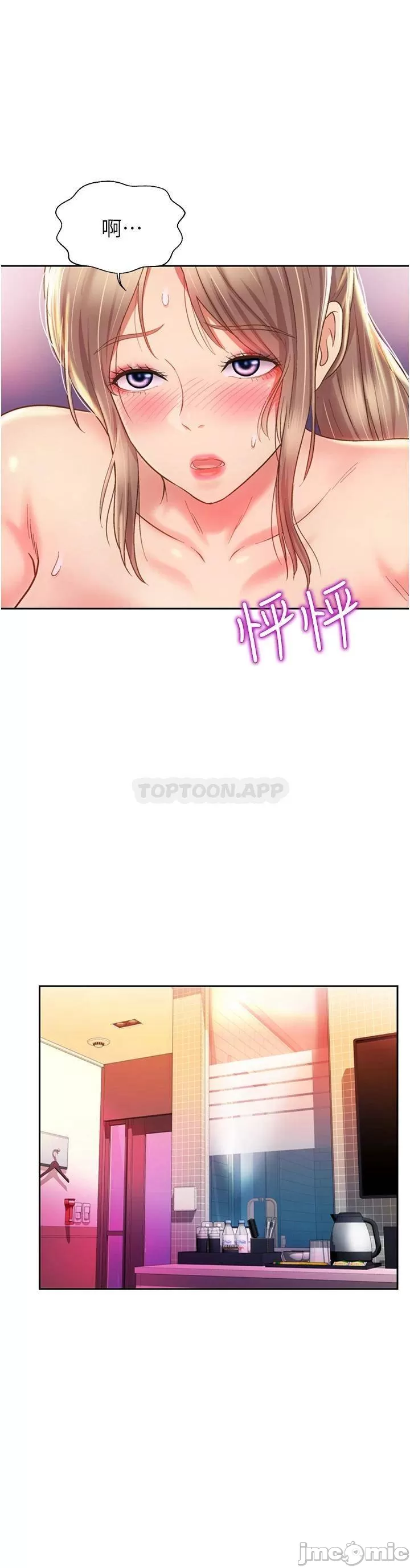 Her Taste Raw Chapter 54 Page 34