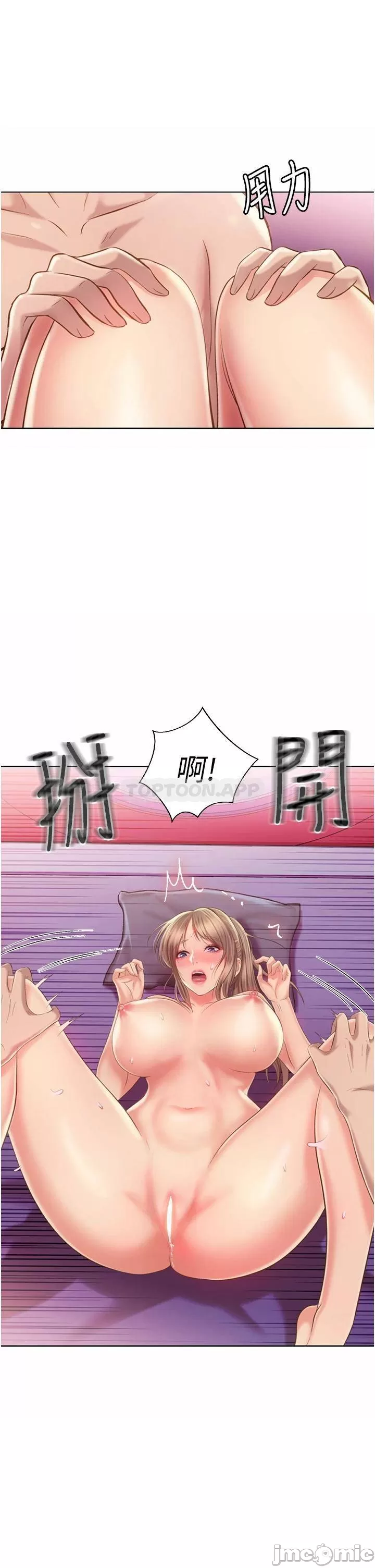Her Taste Raw Chapter 54 Page 40