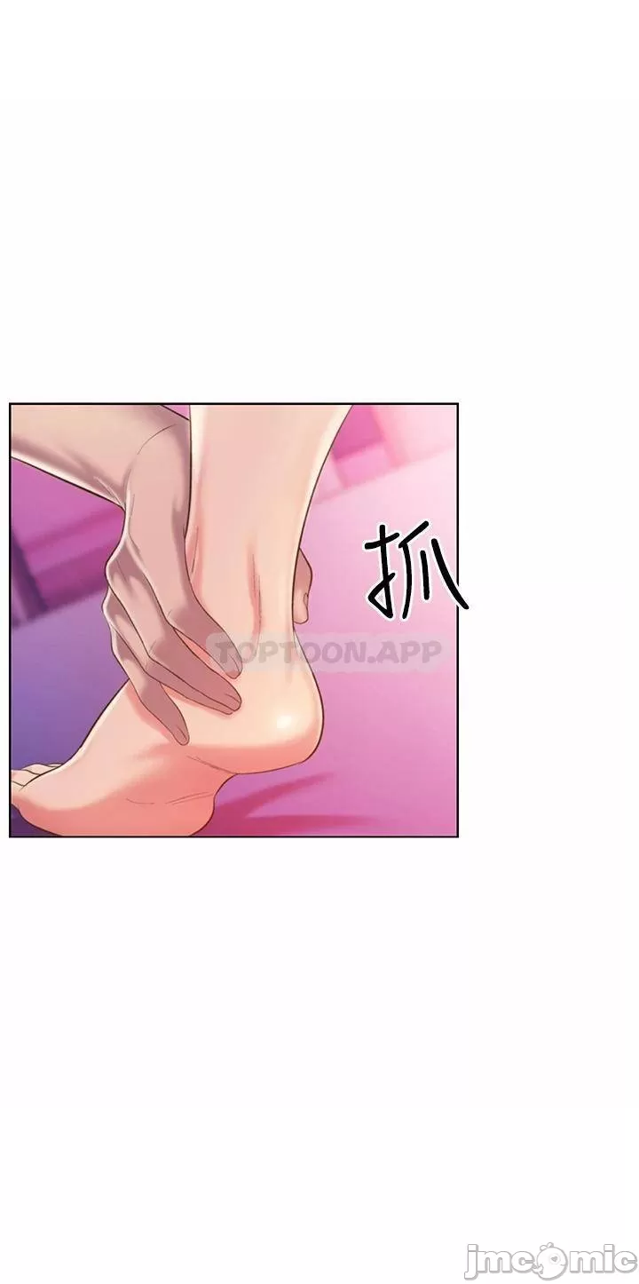 Her Taste Raw Chapter 54 Page 42