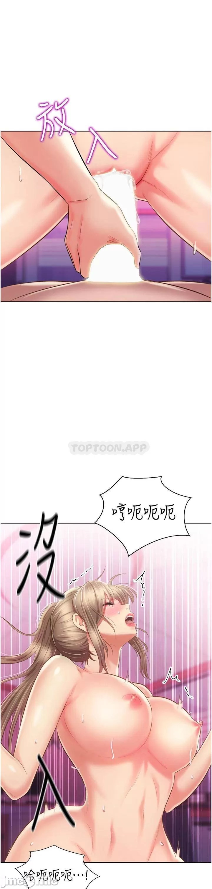 Her Taste Raw Chapter 55 Page 33