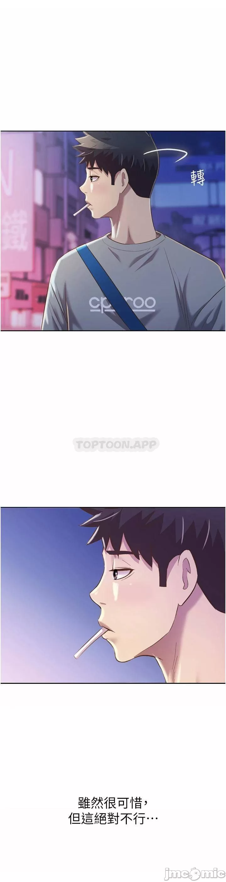 Her Taste Raw Chapter 55 Page 56