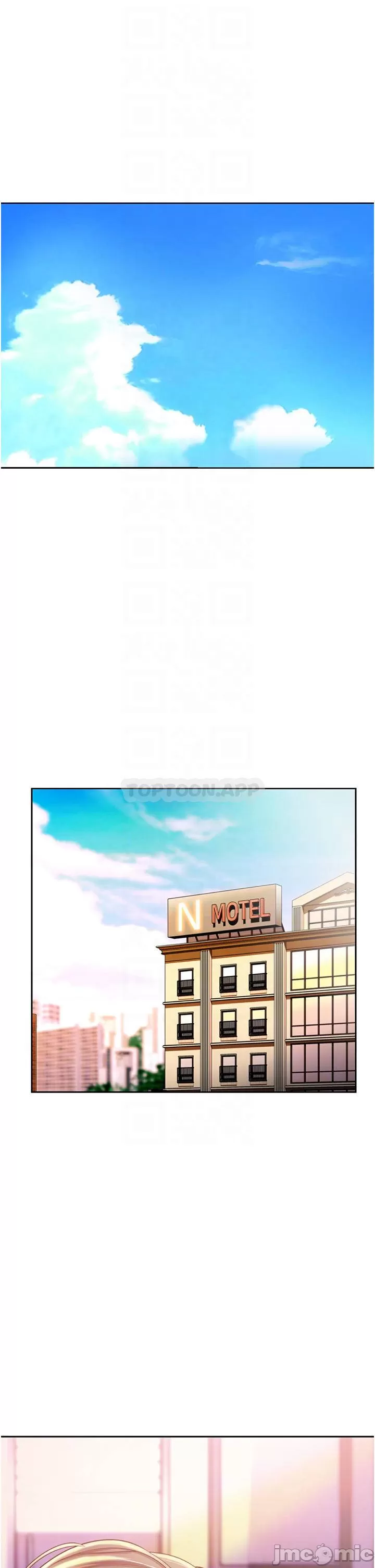 Her Taste Raw Chapter 56 Page 6